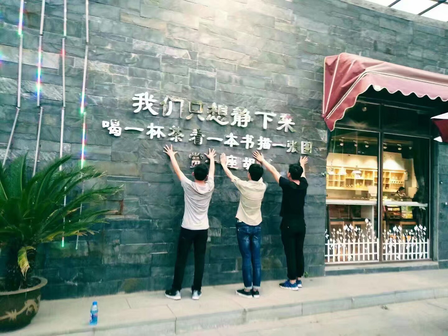 利发国际|Home