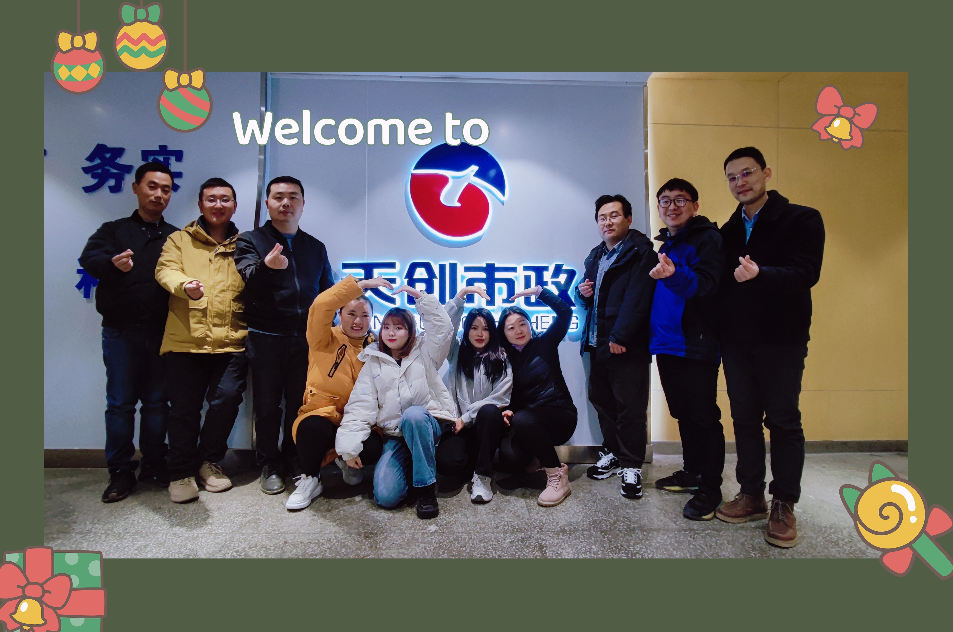 利发国际|Home