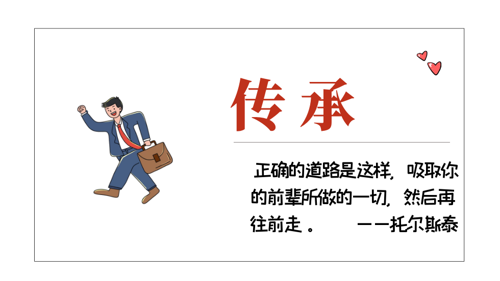利发国际|Home