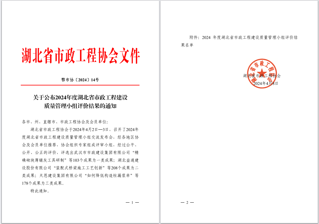 利发国际|Home