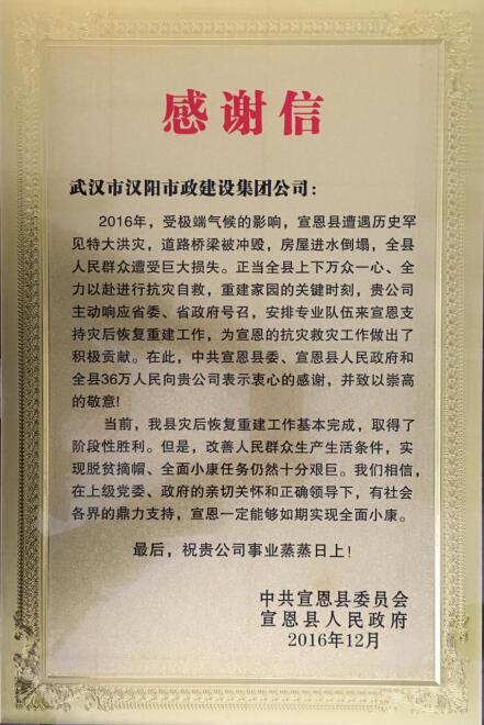 利发国际|Home