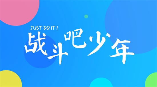 利发国际|Home