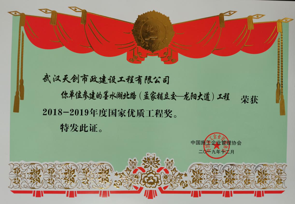 利发国际|Home