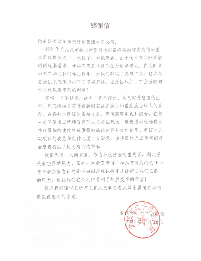 利发国际|Home