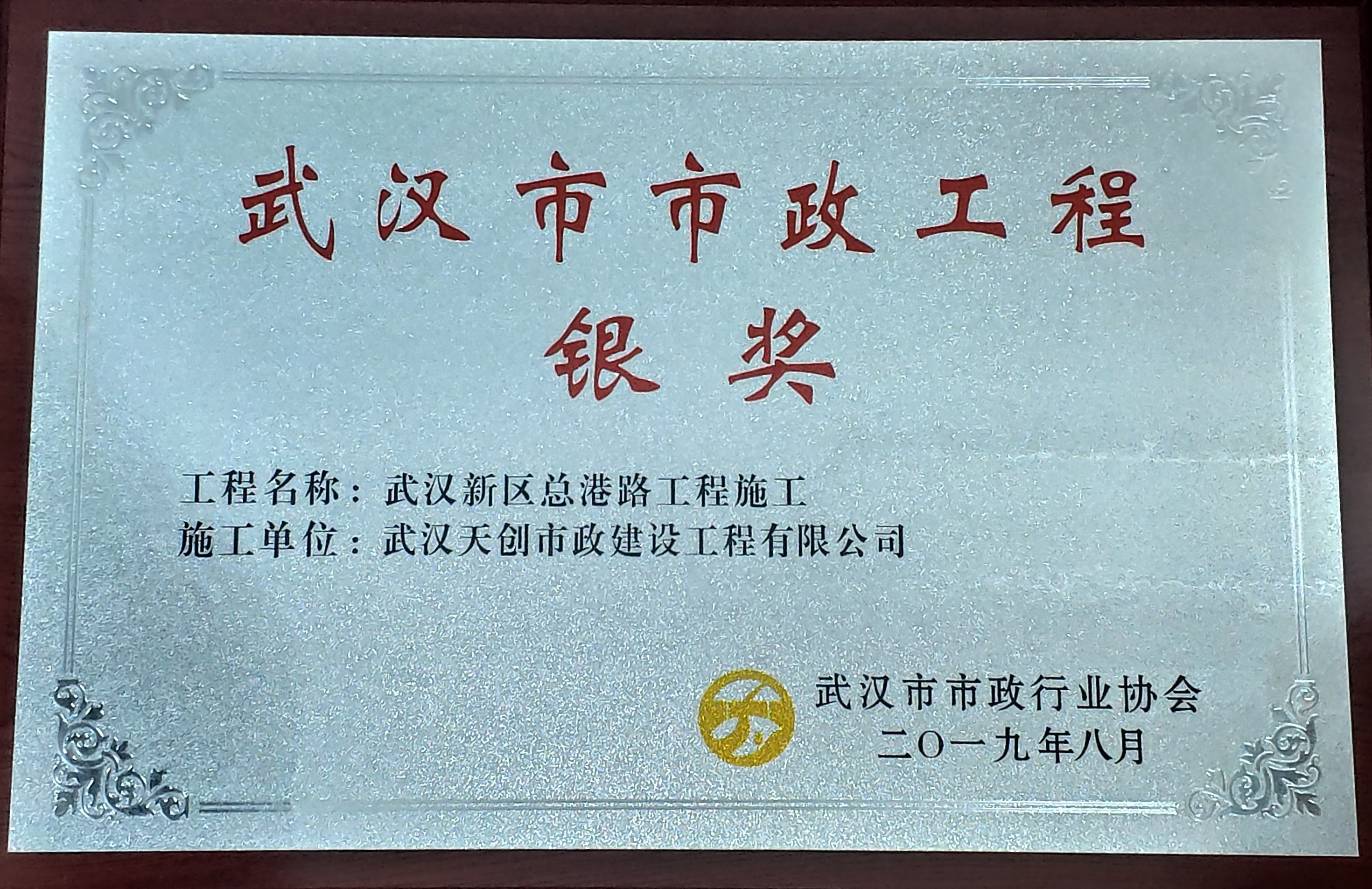 利发国际|Home