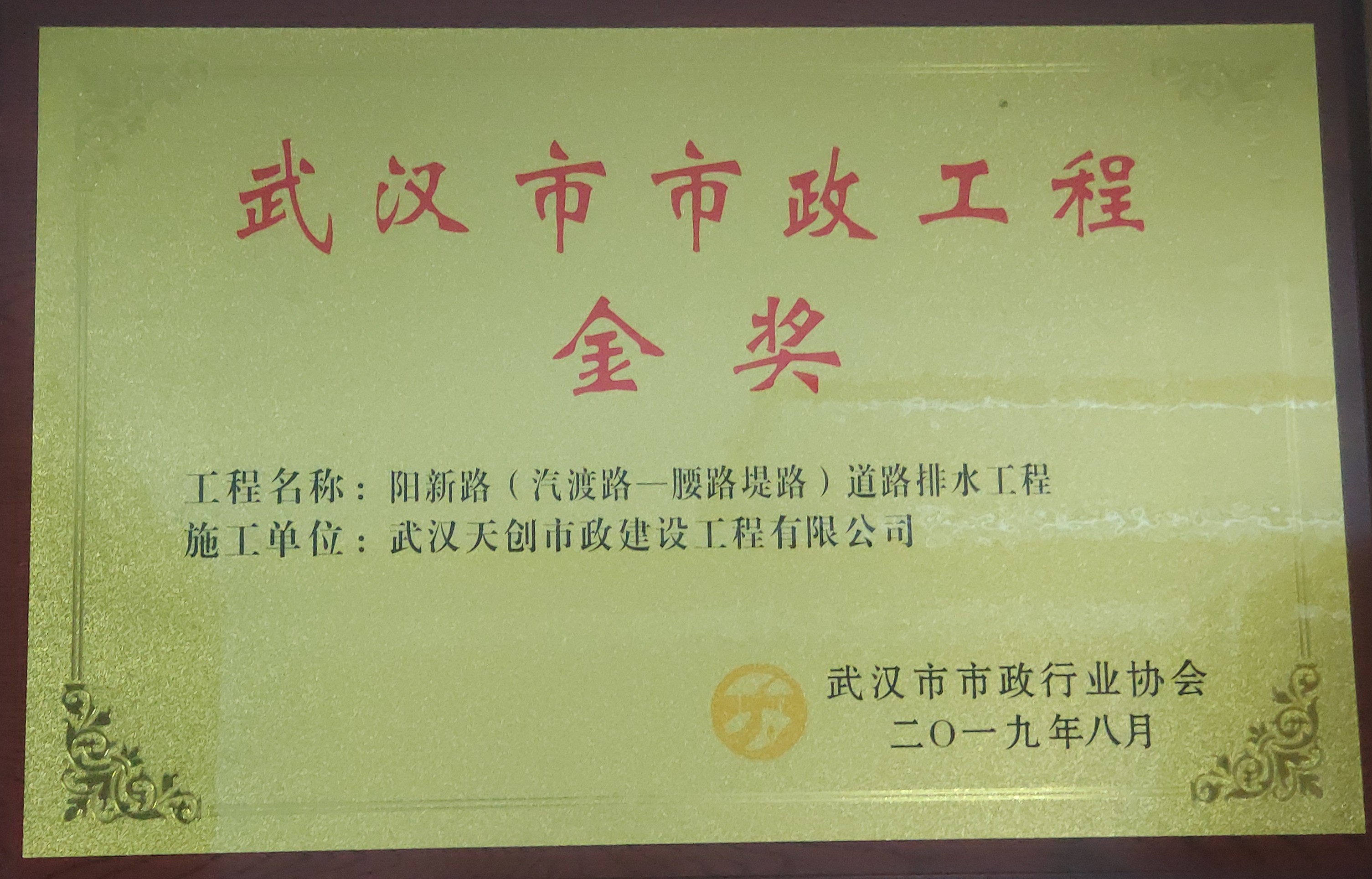 利发国际|Home