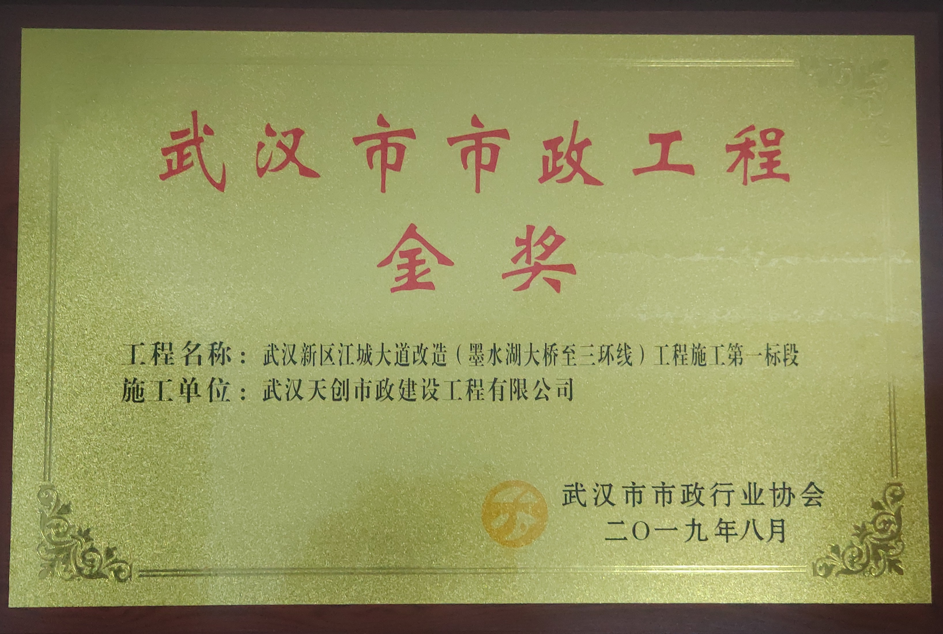 利发国际|Home
