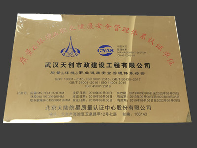 利发国际|Home