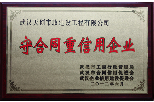 利发国际|Home