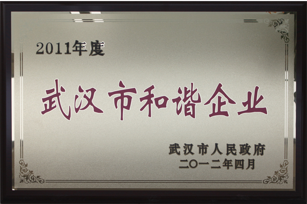 利发国际|Home