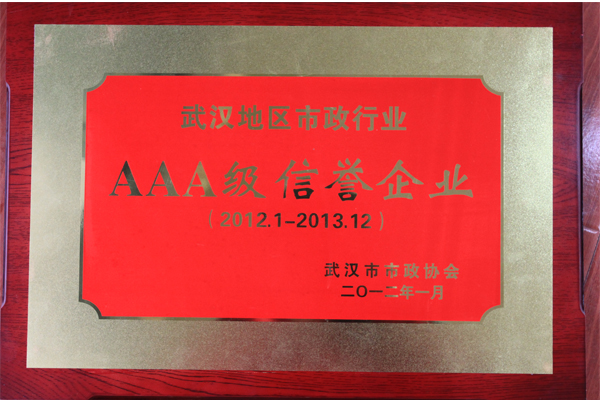 利发国际|Home