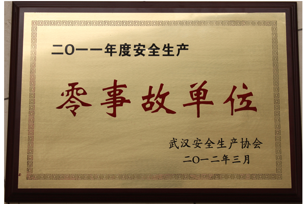 利发国际|Home