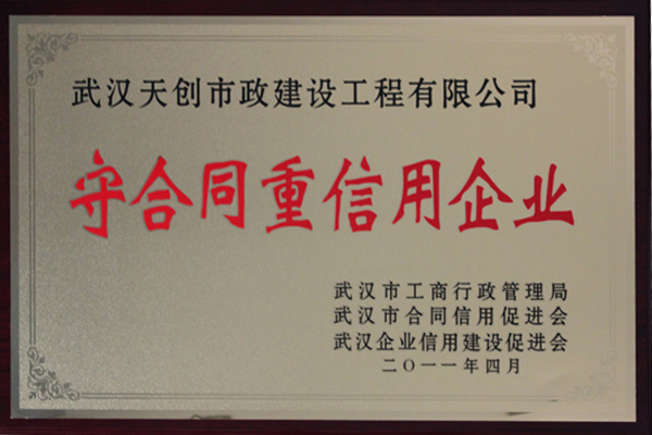 利发国际|Home