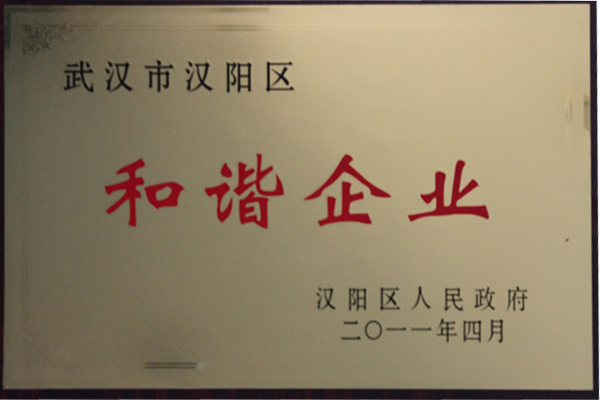 利发国际|Home