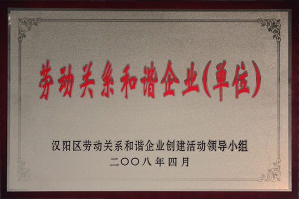 利发国际|Home