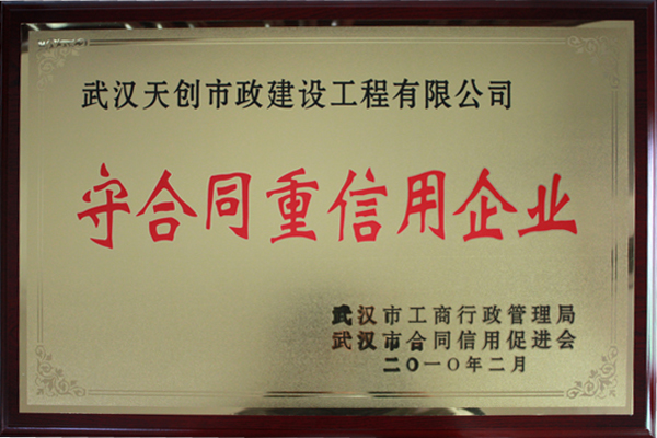 利发国际|Home