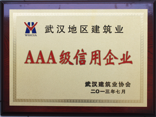 利发国际|Home