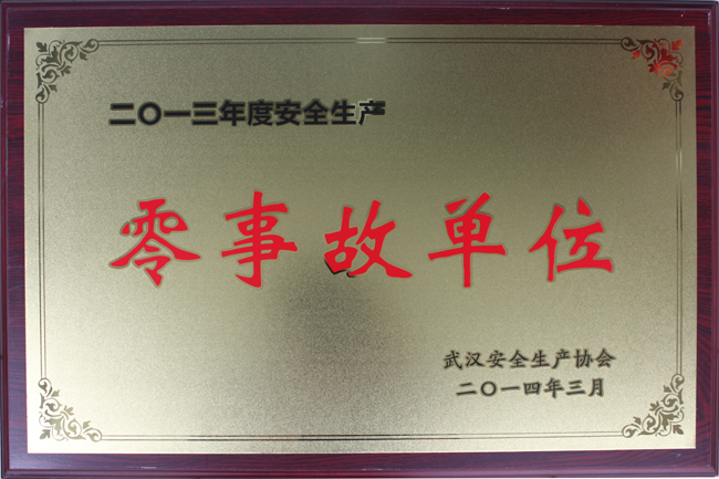 利发国际|Home
