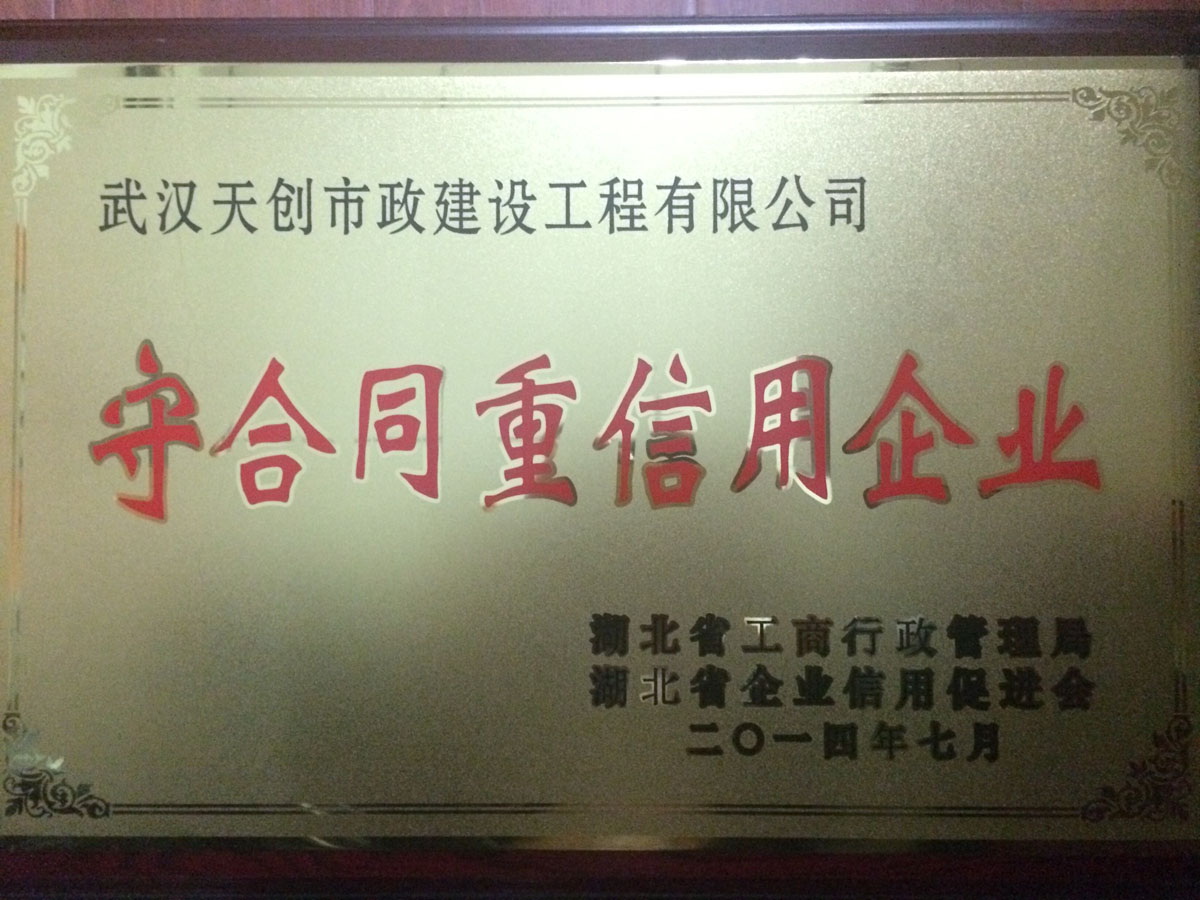 利发国际|Home