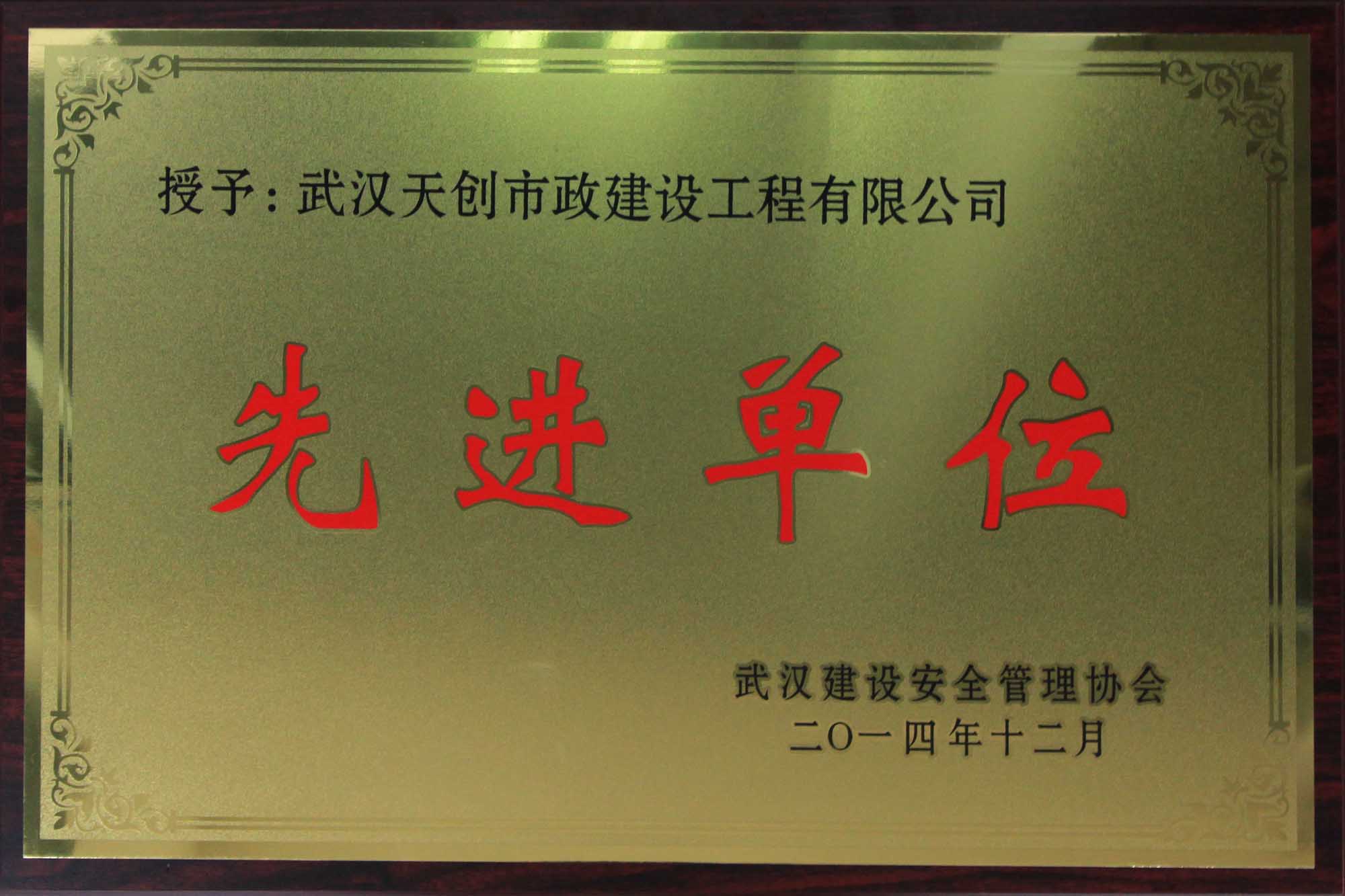 利发国际|Home