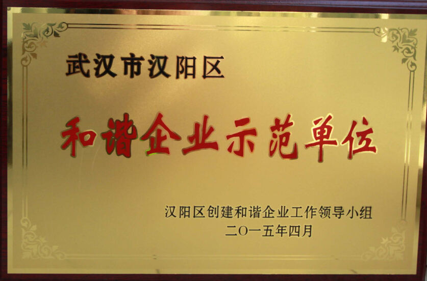利发国际|Home