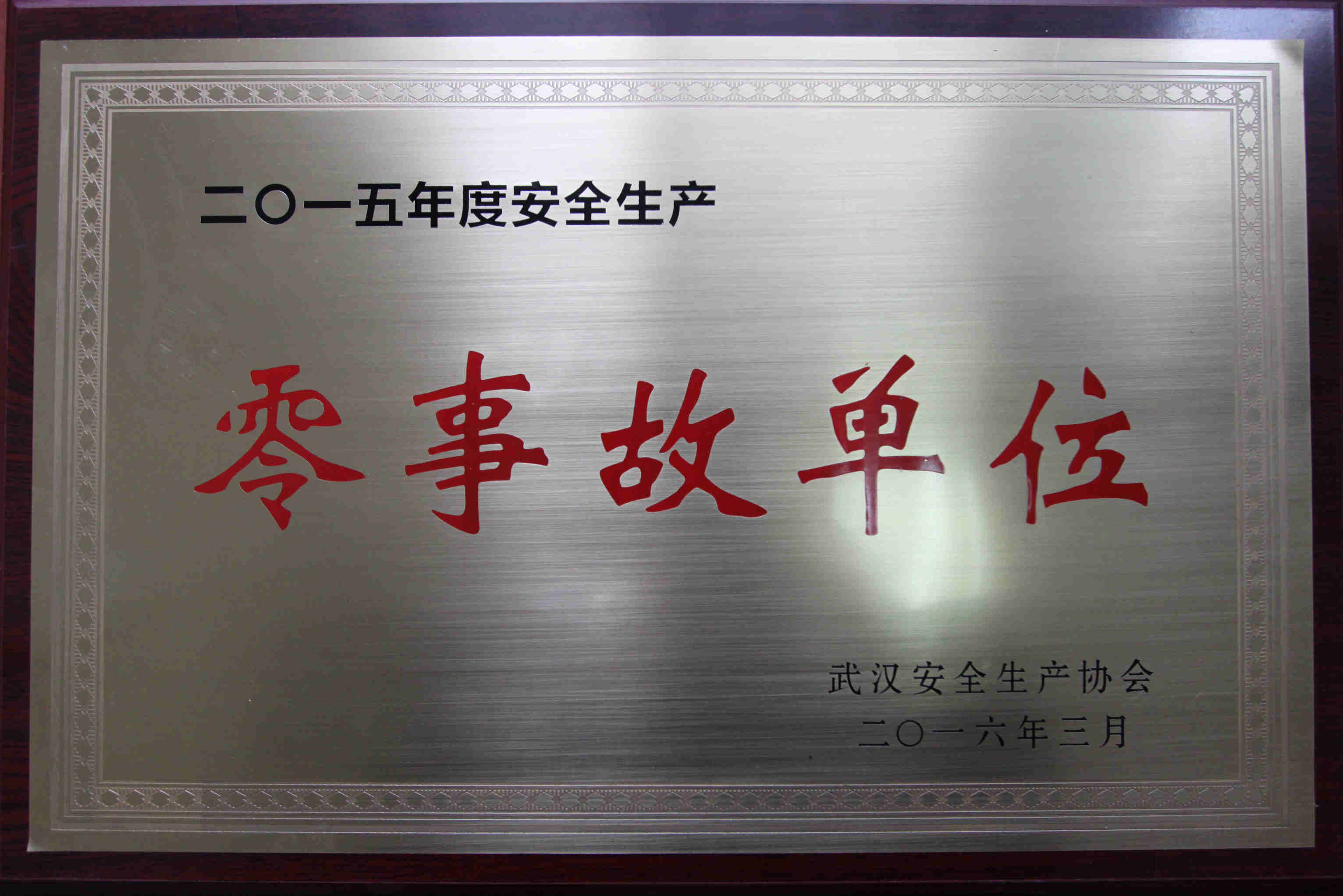 利发国际|Home
