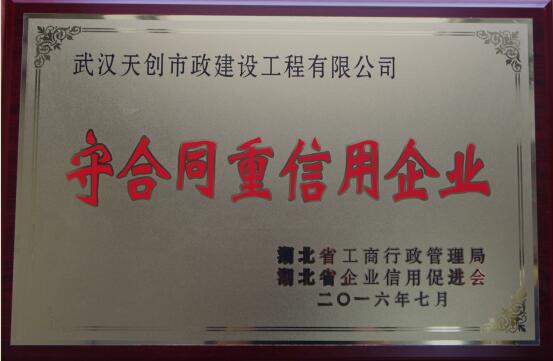 利发国际|Home