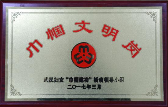 利发国际|Home