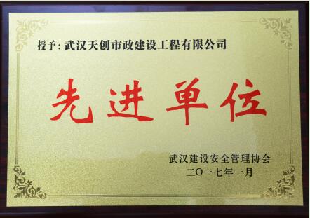 利发国际|Home