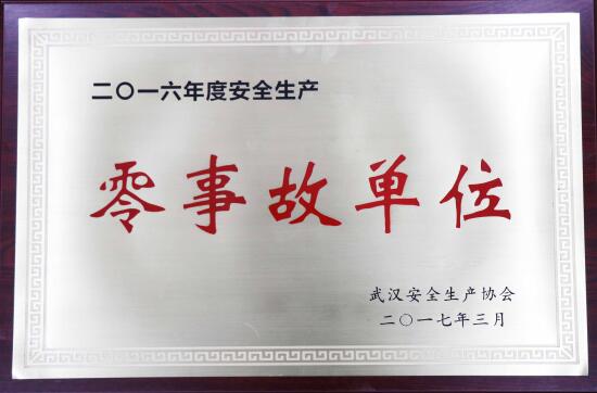 利发国际|Home